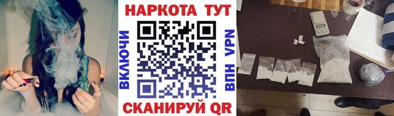 Купить закладку Батайск Альфа ПВП  Cocaine  ГАШ  Амфетамин  МАРИХУАНА  Меф мяу мяу 