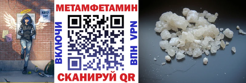 АМФ Розовый  Батайск 