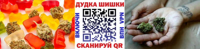 Печенье с ТГК конопля  Батайск 