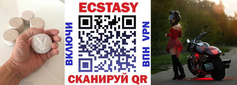 продажа наркотиков  Батайск  ЭКСТАЗИ VHQ 