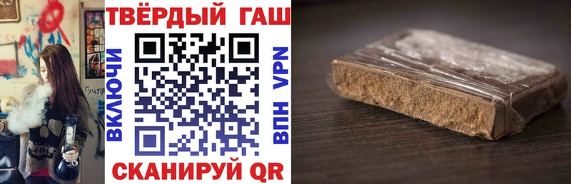 Гашиш хэш  MEGA ссылка  Батайск 