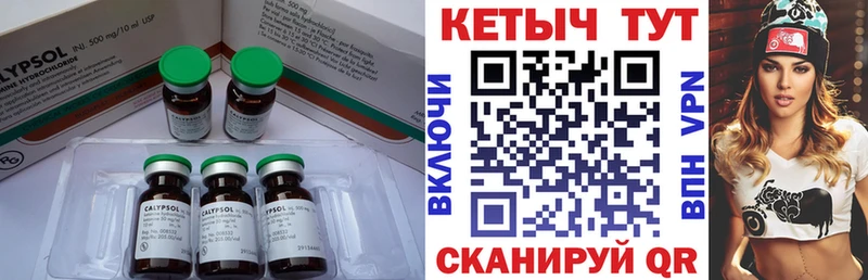 КЕТАМИН ketamine  наркотики  Батайск 