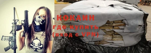 кокс Заволжск