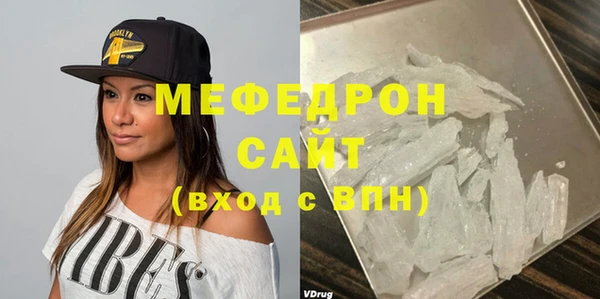 тгк Заволжье