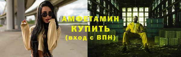 мефедрон Заводоуковск
