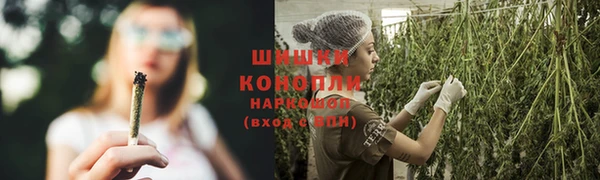 мефедрон Заводоуковск