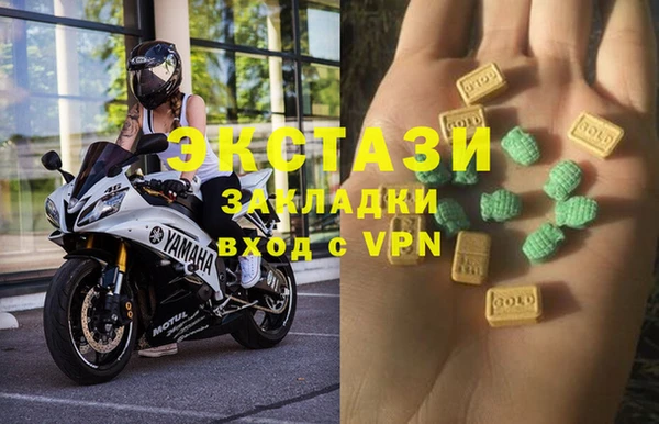 тгк Заволжье