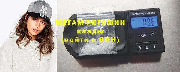 мефедрон Заводоуковск