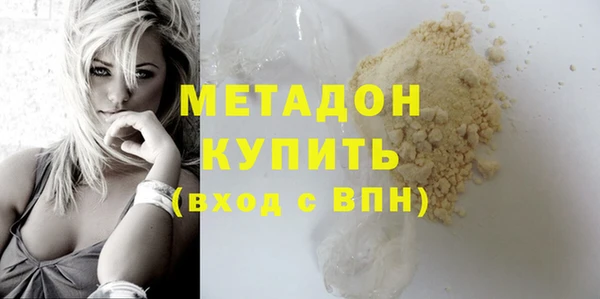 тгк Заволжье