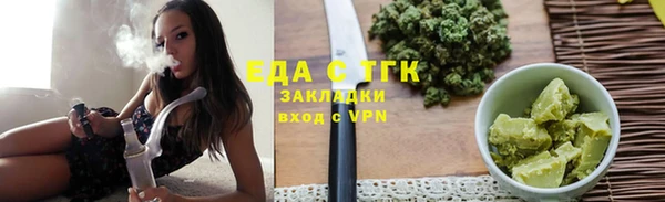 мефедрон Заводоуковск