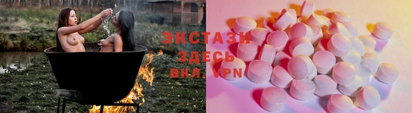 тгк Заволжье