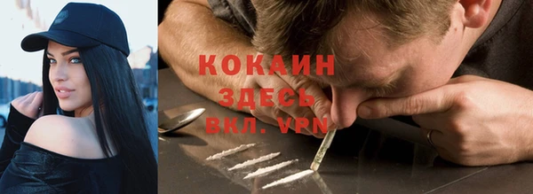 кокс Заволжск