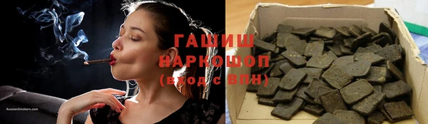 бутик Ельня