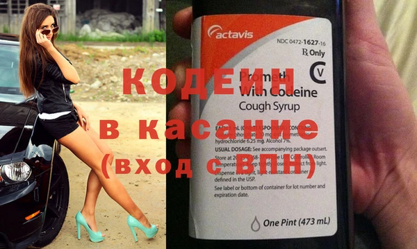 кокс Заволжск