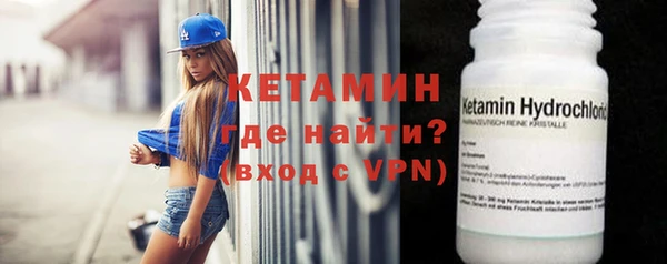 тгк Заволжье
