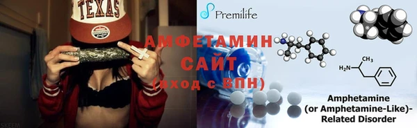 тгк Заволжье