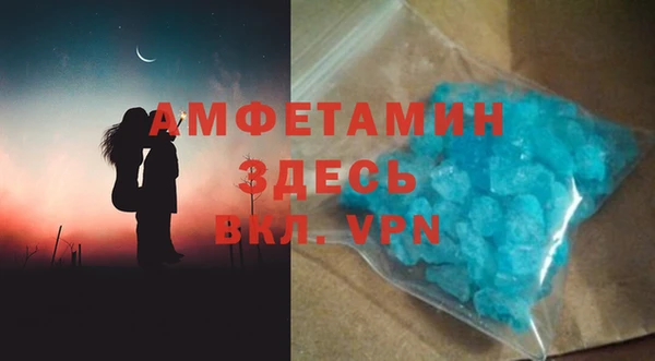 мефедрон Заводоуковск