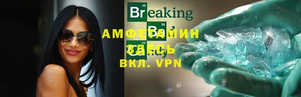 тгк Заволжье