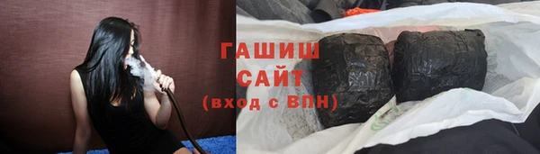 мефедрон Заводоуковск