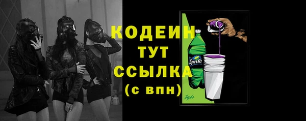 мефедрон Заводоуковск