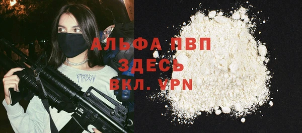 тгк Заволжье