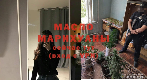 тгк Заволжье