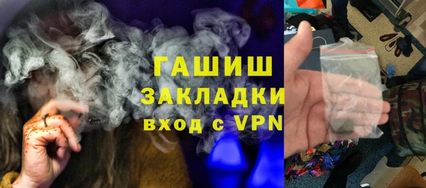 тгк Заволжье