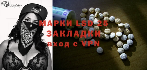 тгк Заволжье