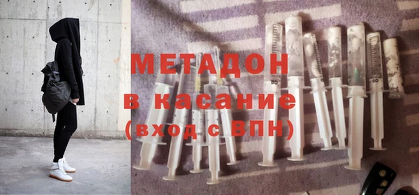 мефедрон Заводоуковск