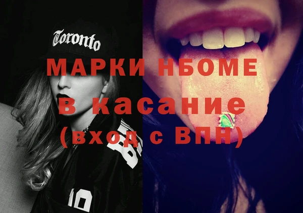 мефедрон Заводоуковск