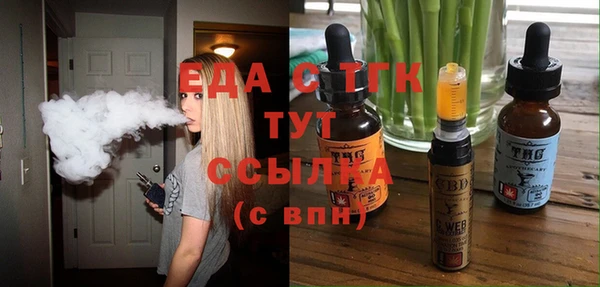 тгк Заволжье