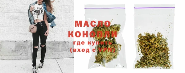 мефедрон Заводоуковск