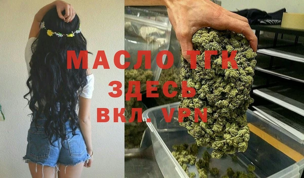 тгк Заволжье