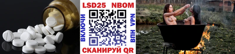 Лсд 25 экстази кислота  где найти наркотики  площадка телеграм  Батайск 