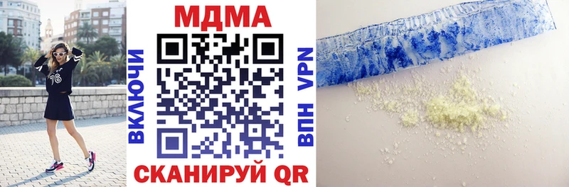 где можно купить наркотик  Батайск  МДМА VHQ 