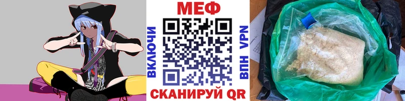 omg онион даркнет сайт Батайск МЯУ-МЯУ кристаллы