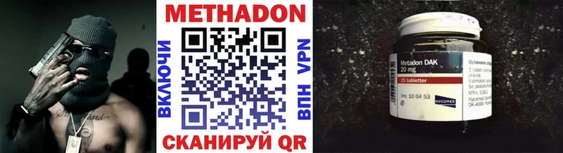 hydra сайт  Батайск  МЕТАДОН methadone  купить закладку 