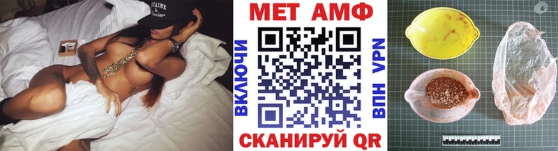 где продают   Батайск  Первитин Methamphetamine 
