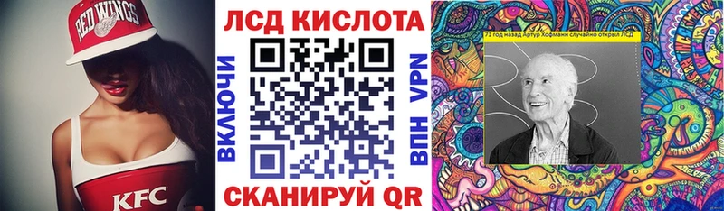 blacksprut вход  Батайск  Марки N-bome 1,8мг 