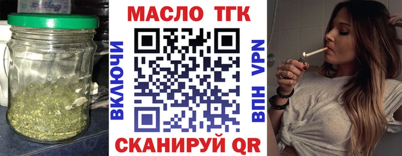 как найти   Батайск  Дистиллят ТГК жижа 