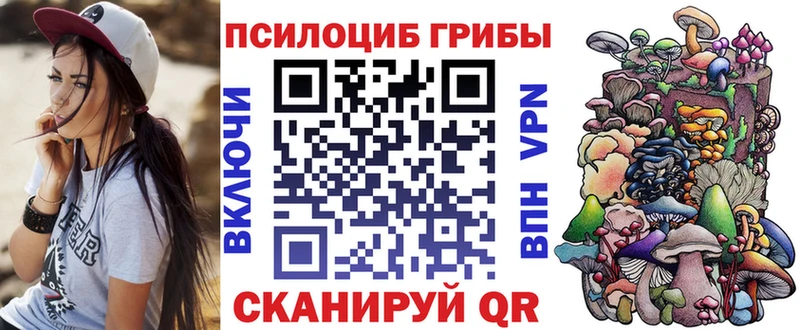 как найти закладки  Батайск  OMG ONION  Псилоцибиновые грибы MAGIC MUSHROOMS 