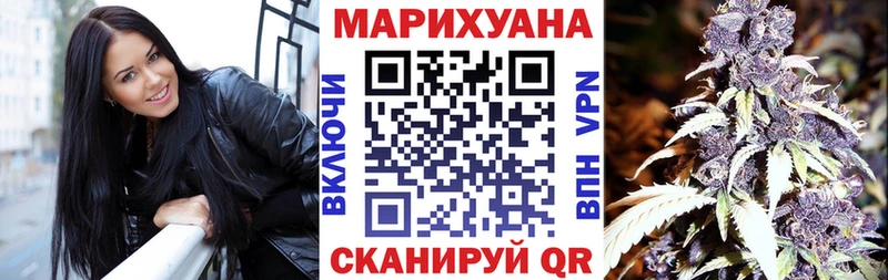 Канабис White Widow  купить   Батайск 